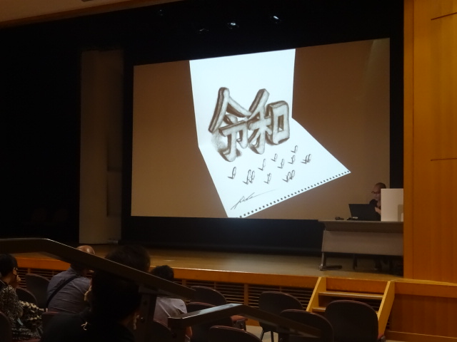 永井秀幸　錯覚３Dアートの世界をのぞいてみよう！写真