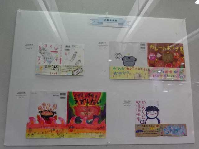 展示の様子3