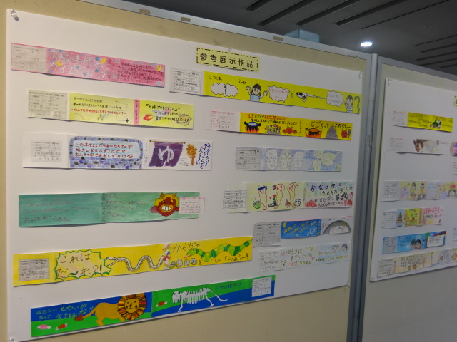 展示の様子4