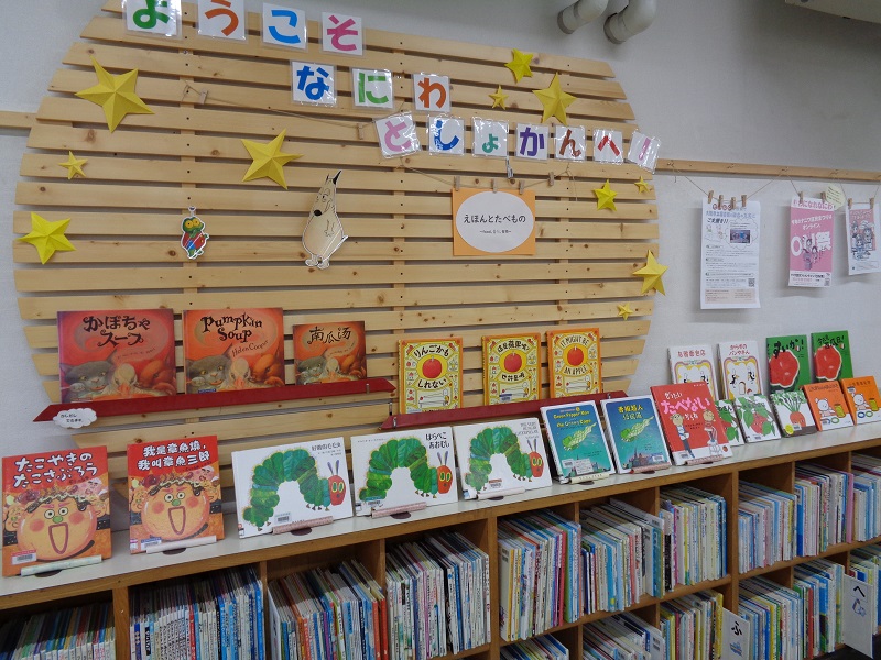 展示の写真1