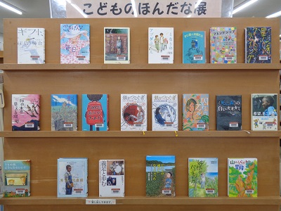 展示の写真１
