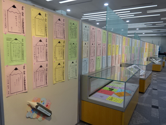 学びをとおしてつながる展示風景2