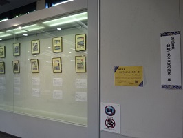 展示風景01