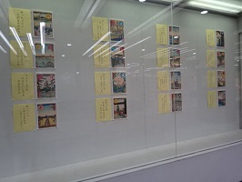 展示風景02