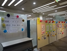 展示風景