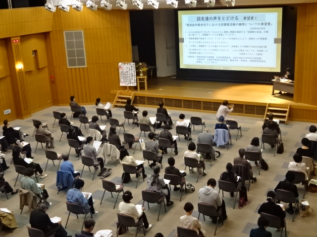 大子連公開講座「市民と図書館」風景2