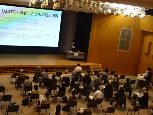 LGBTを考える 写真4