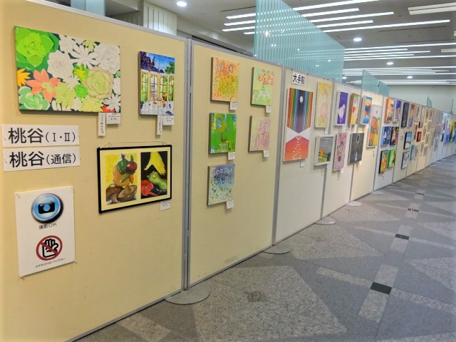 展示風景