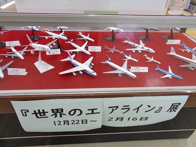 展示の写真