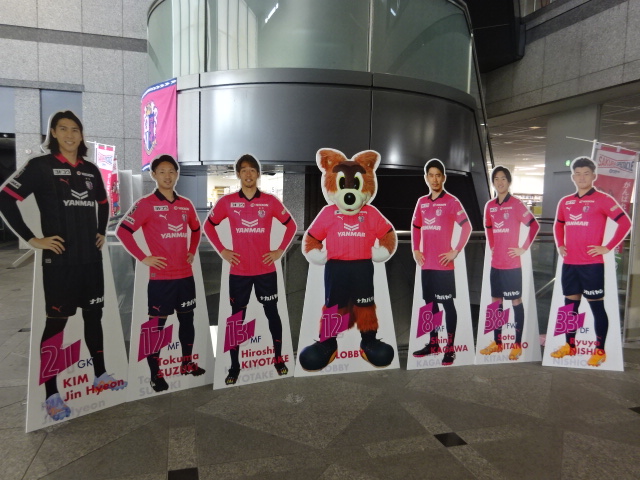 セレッソ大阪常設展選手等身大パネル