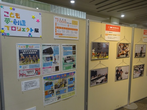 展示風景