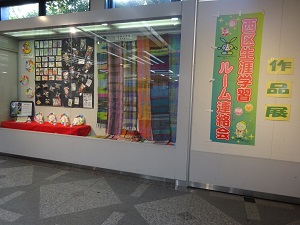 展示風景