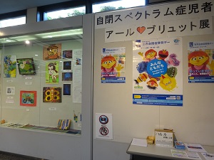 展示風景1