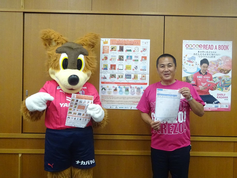 One Book One OSAKA投票用紙を持った森島社長とロビー