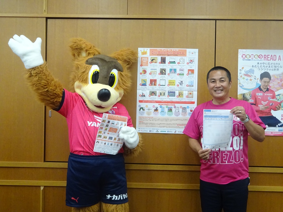 One Book One OSAKA投票用紙を持った森島社長とロビー
