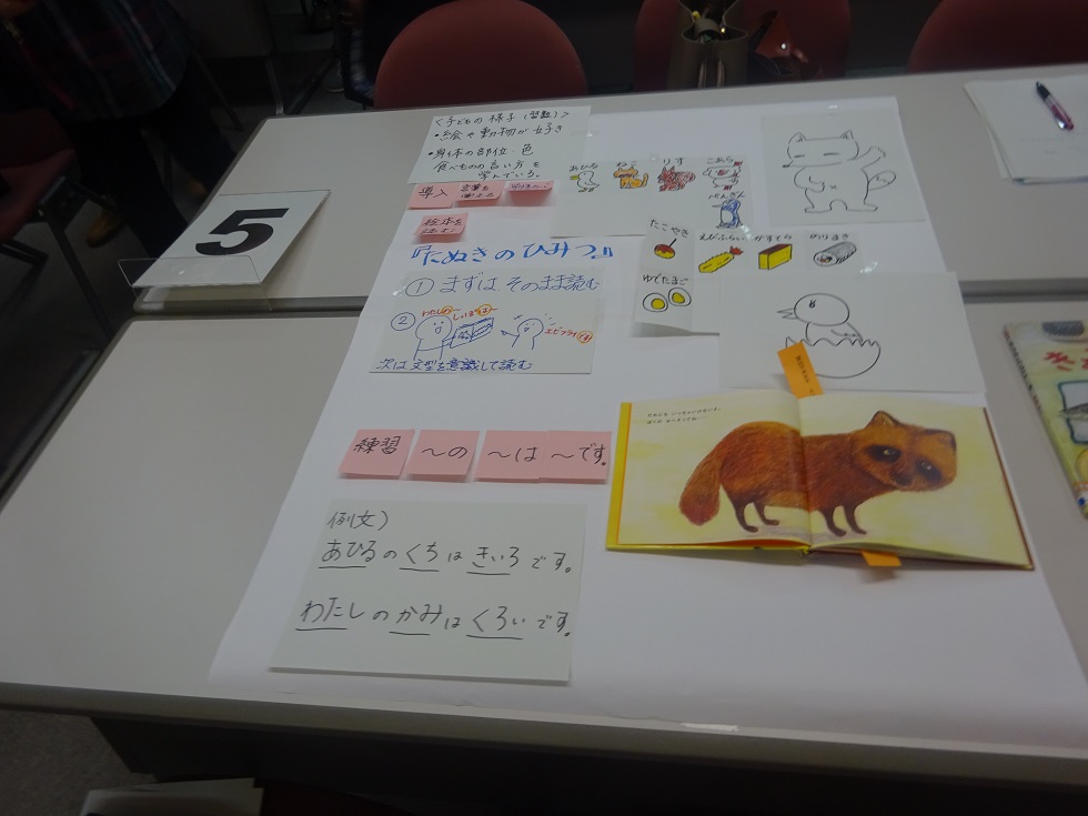 講座風景写真