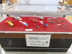 展示写真２