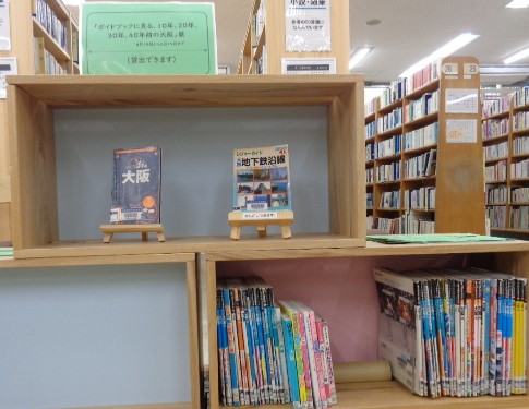 展示書架の写真