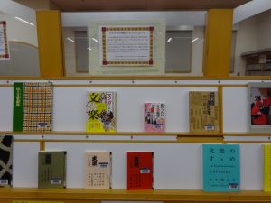 文楽展示の様子