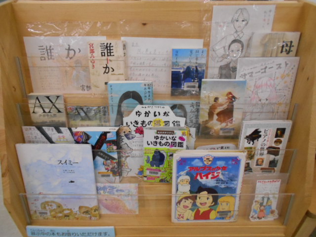 大阪府立港南造形高校手作りPOP展示架