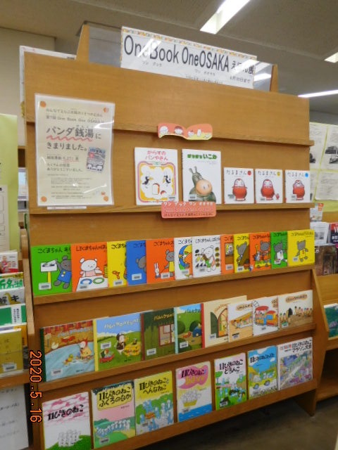 展示の写真