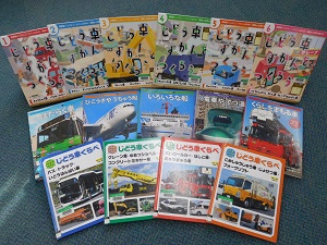 ご寄附いただいた児童書3