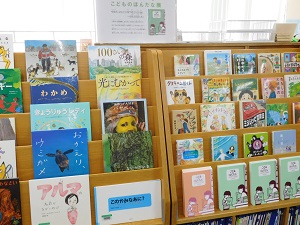 図書展示の様子