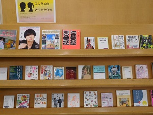 図書展示の様子