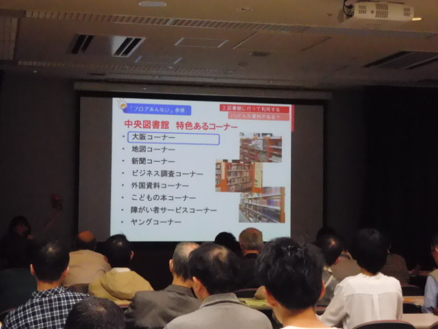 写真「講座の様子」