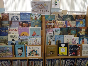 えほん展示の様子