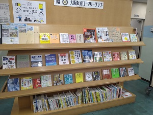 展示のようす