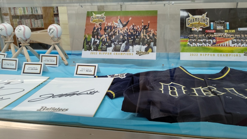 応援しよう！オリック・バファローズ展