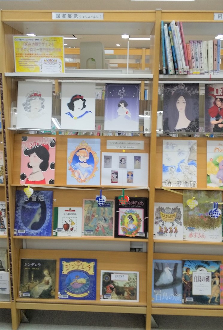 展示写真