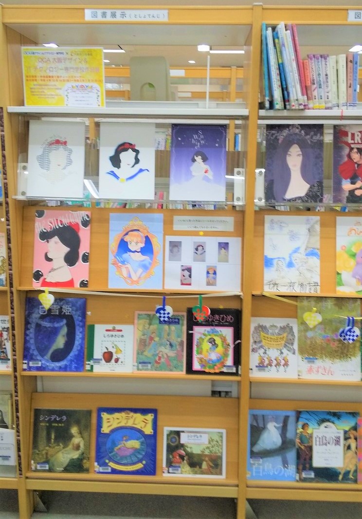 図書展示看板展示写真展示写真