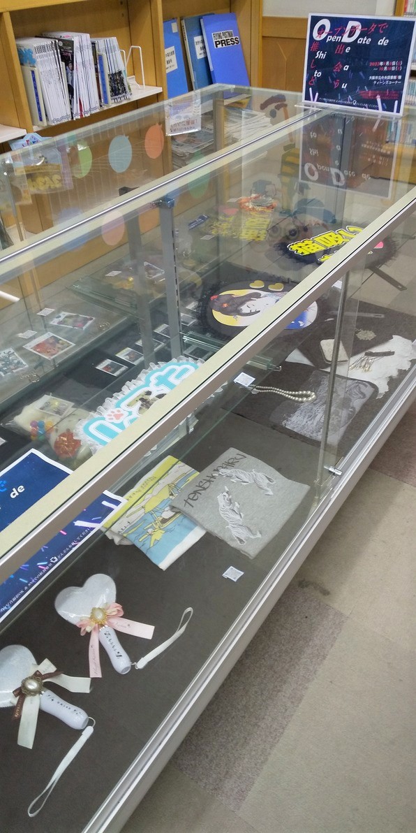 オープンデータで推しと出会う展写真