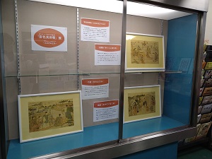 ケース展示の様子