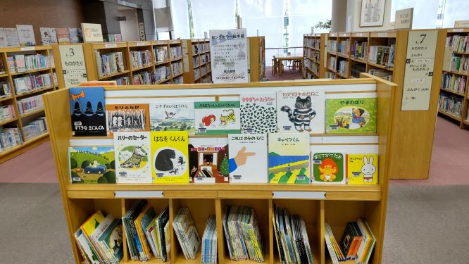 図書展示の写真