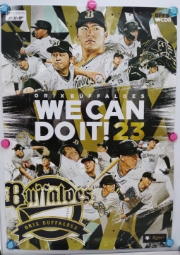 オリックス・バファローズポスター