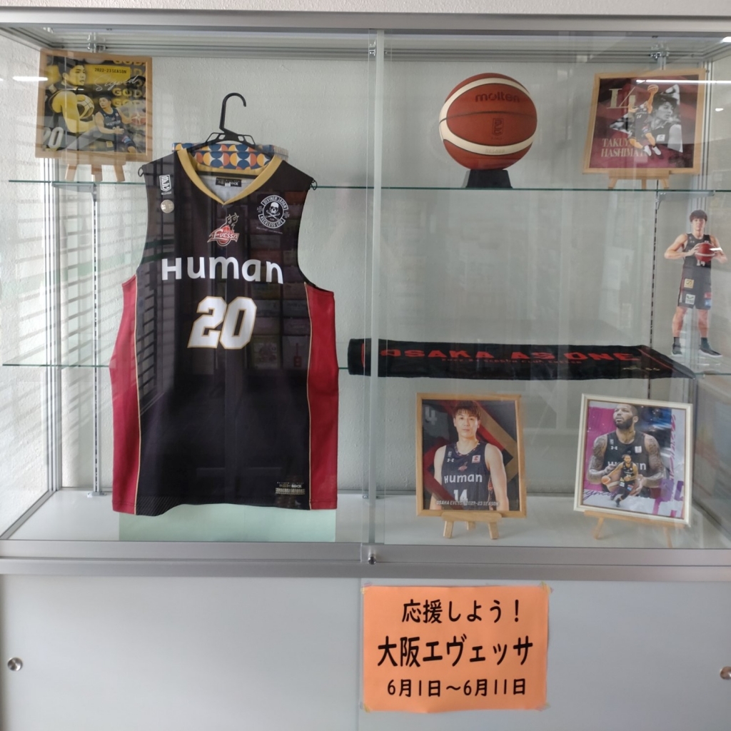大阪エヴェッサ展展示ケース１