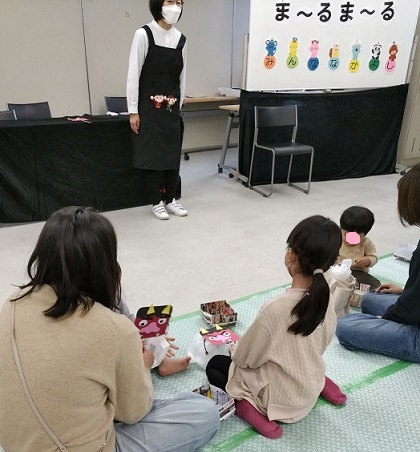 ま～るま～るのびっくりばこ２