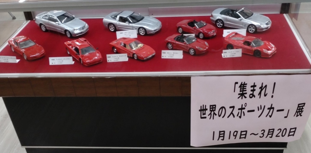 展示写真２