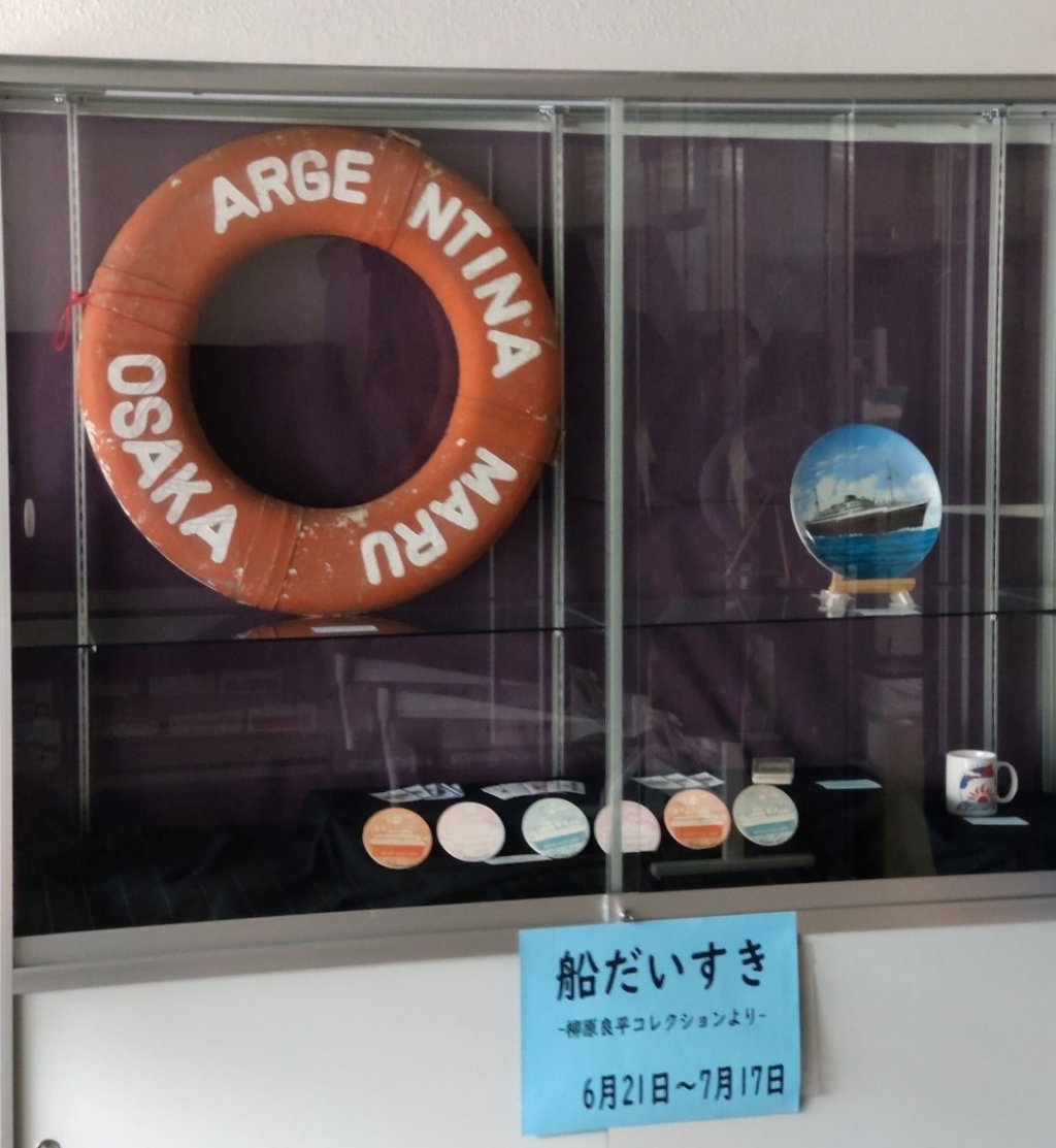 展示ケース１