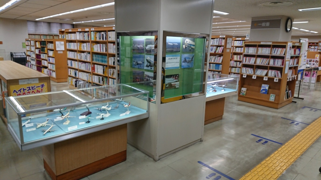 航空機の世界展の写真1