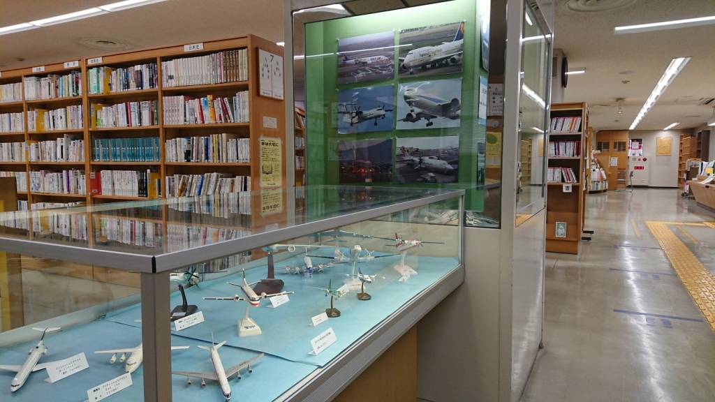 航空機の世界展の写真2