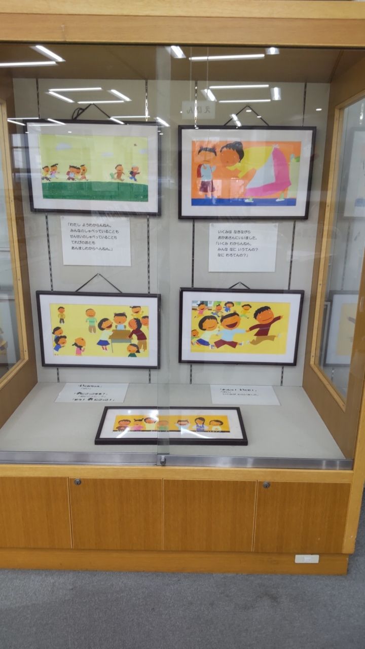 『おにごっこする？』原画展写真2
