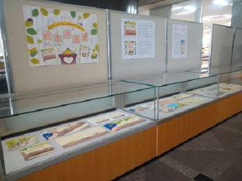 展示風景