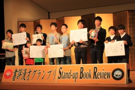 受賞された方々