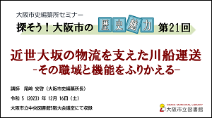 YouTube動画