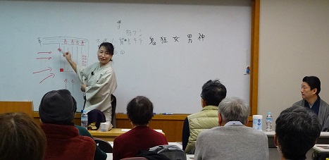 謡本を読んでみよう