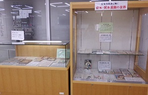赤本・貸本漫画の世界展の写真